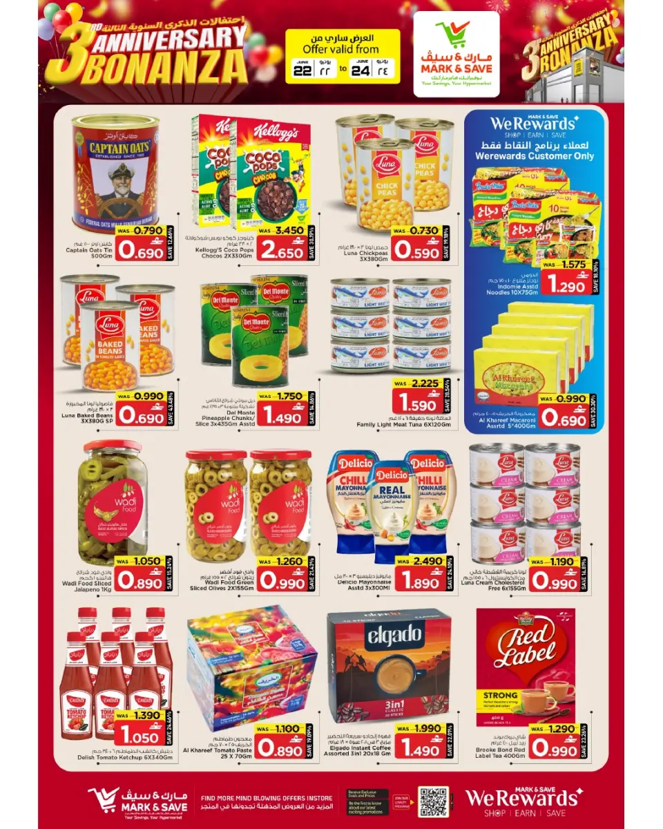 Mark & Save offers in Almabylh from 22 to 24 June 2026 Anniversary Sale - Page 20