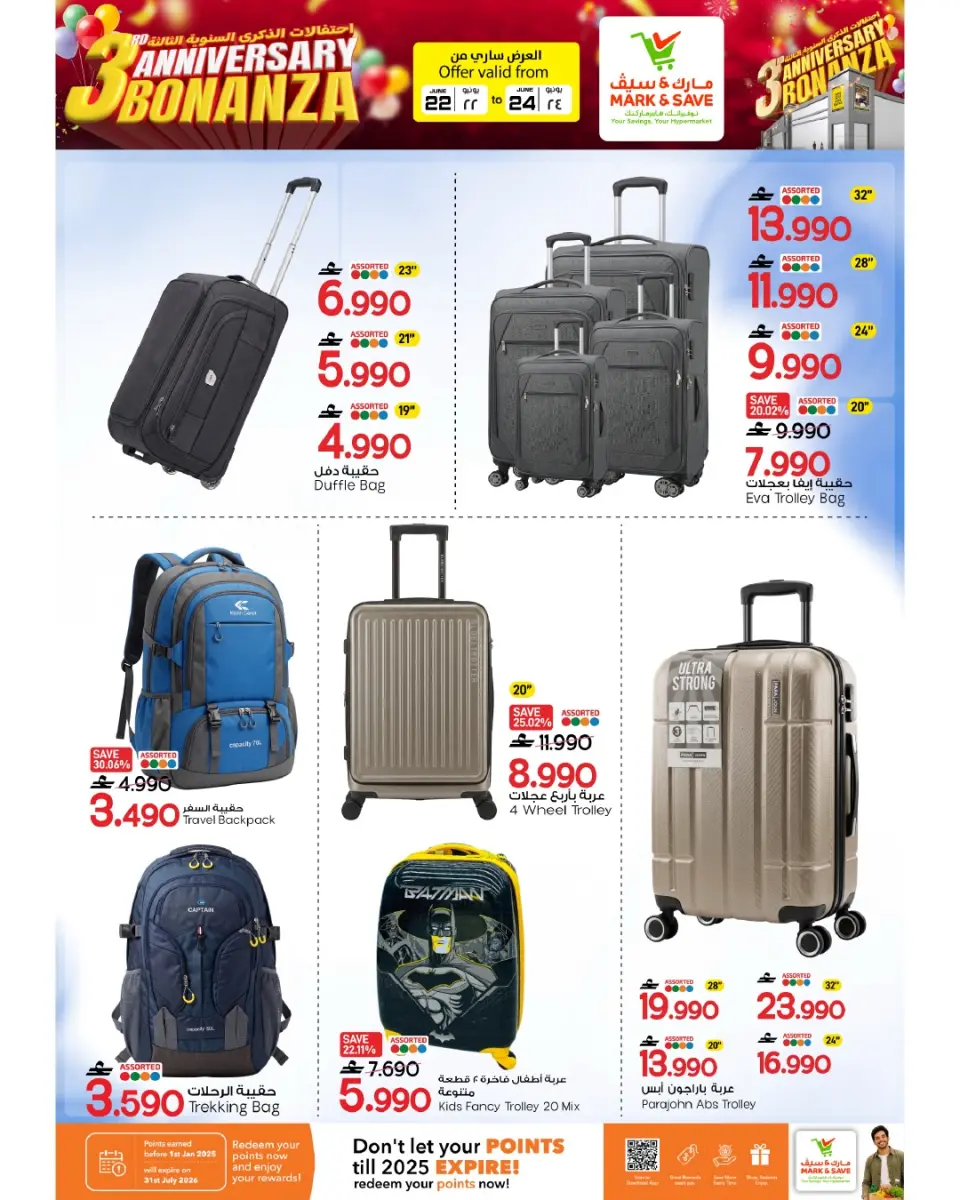 Mark & Save offers in Almabylh from 22 to 24 June 2026 Anniversary Sale - Page 10