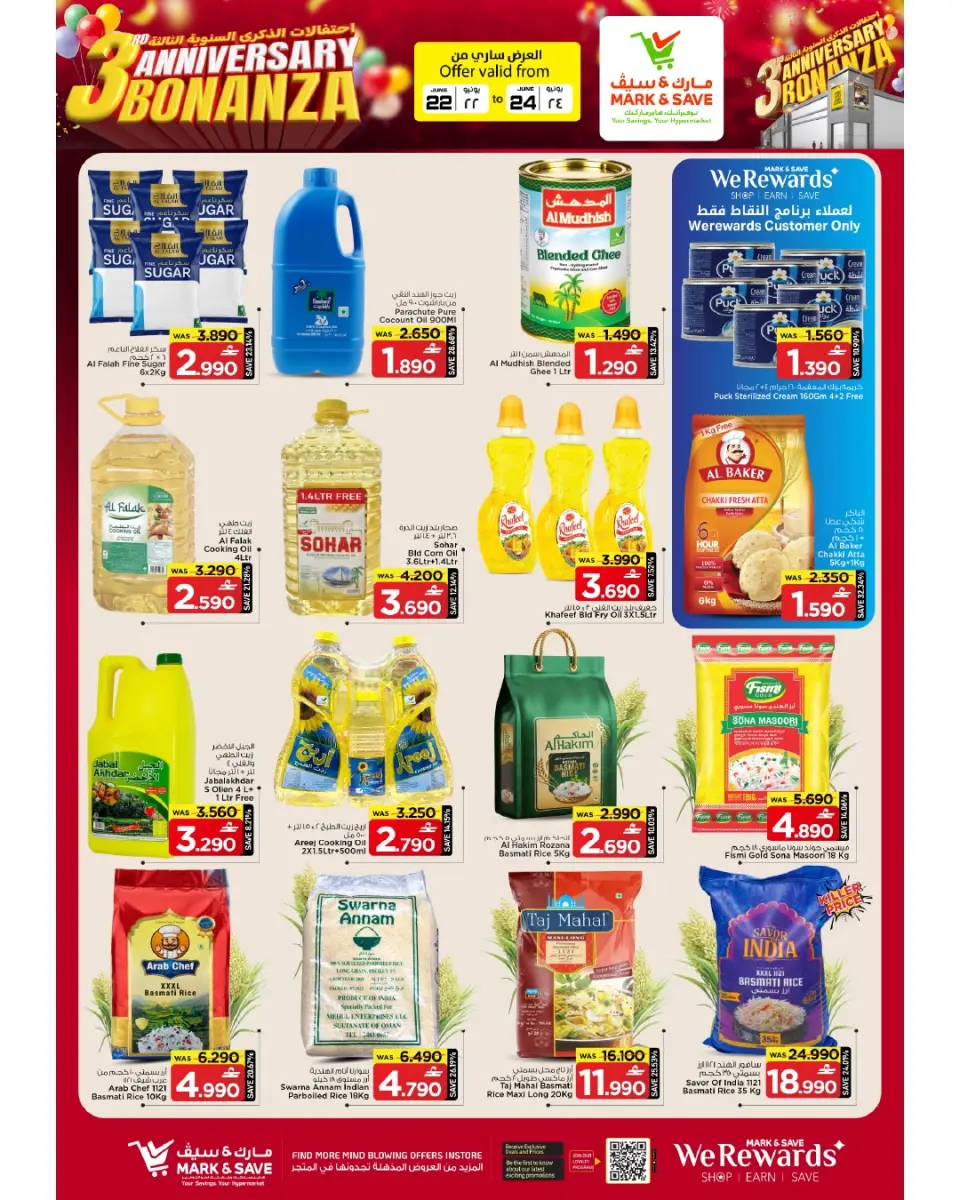 Mark & Save offers in Almabylh from 22 to 24 June 2026 Anniversary Sale - Page 19