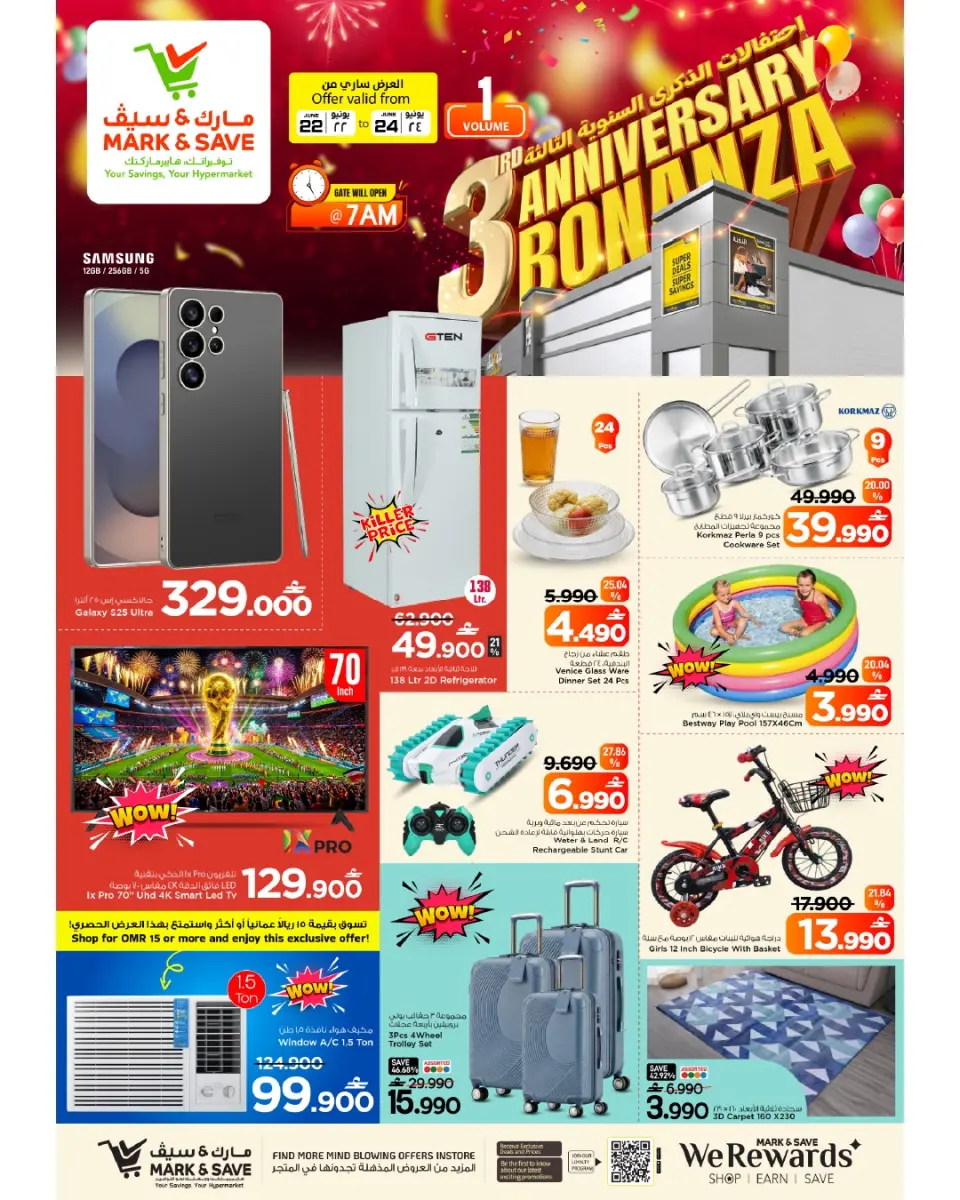 Mark & Save offers in Almabylh from 22 to 24 June 2026 Anniversary Sale - Page 4