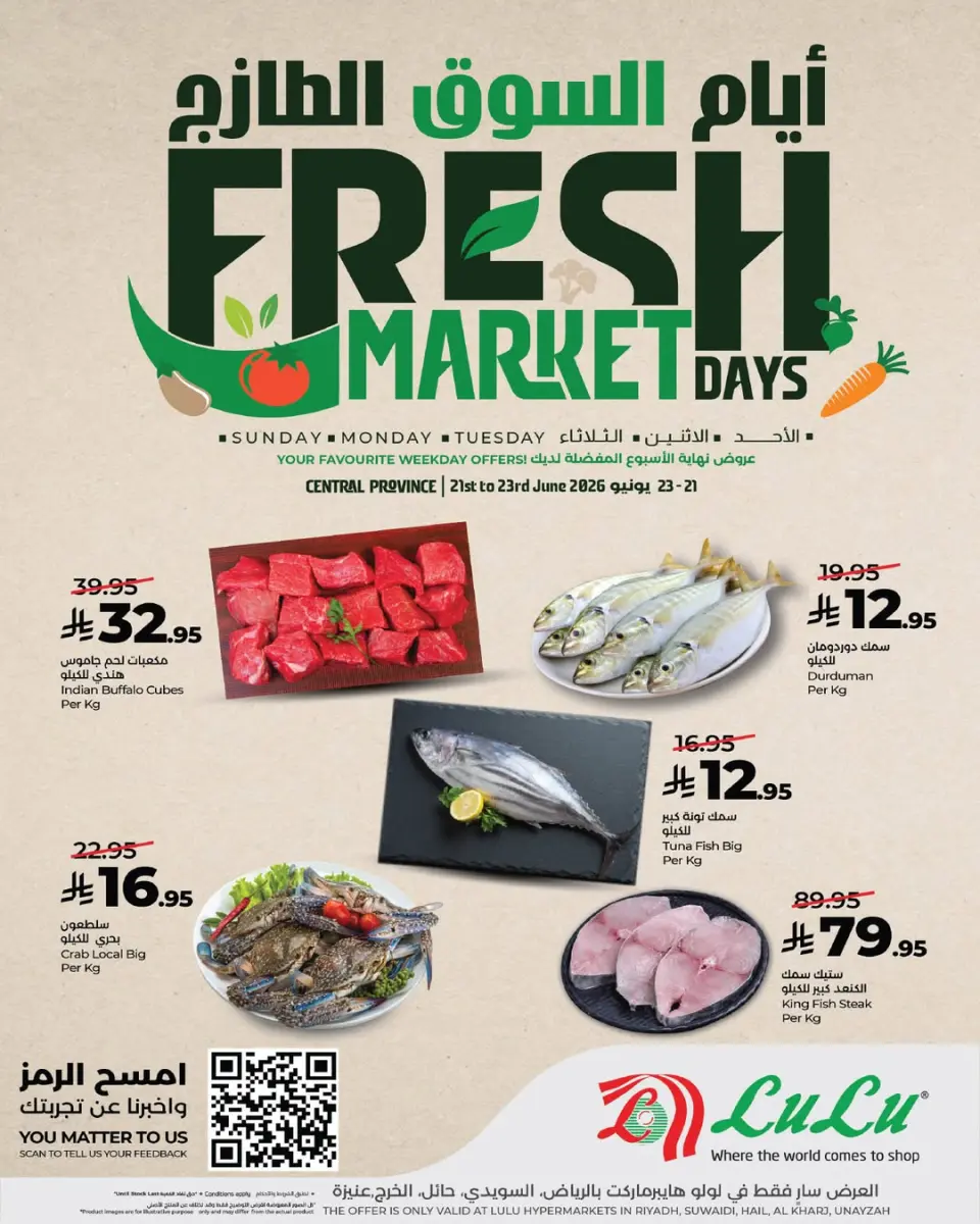 Ofertas de Lulu Central Region de 5 a 7 Muharram 1448 AH (21 – 23 junio 2026) Días de mercado frescos - Página 4