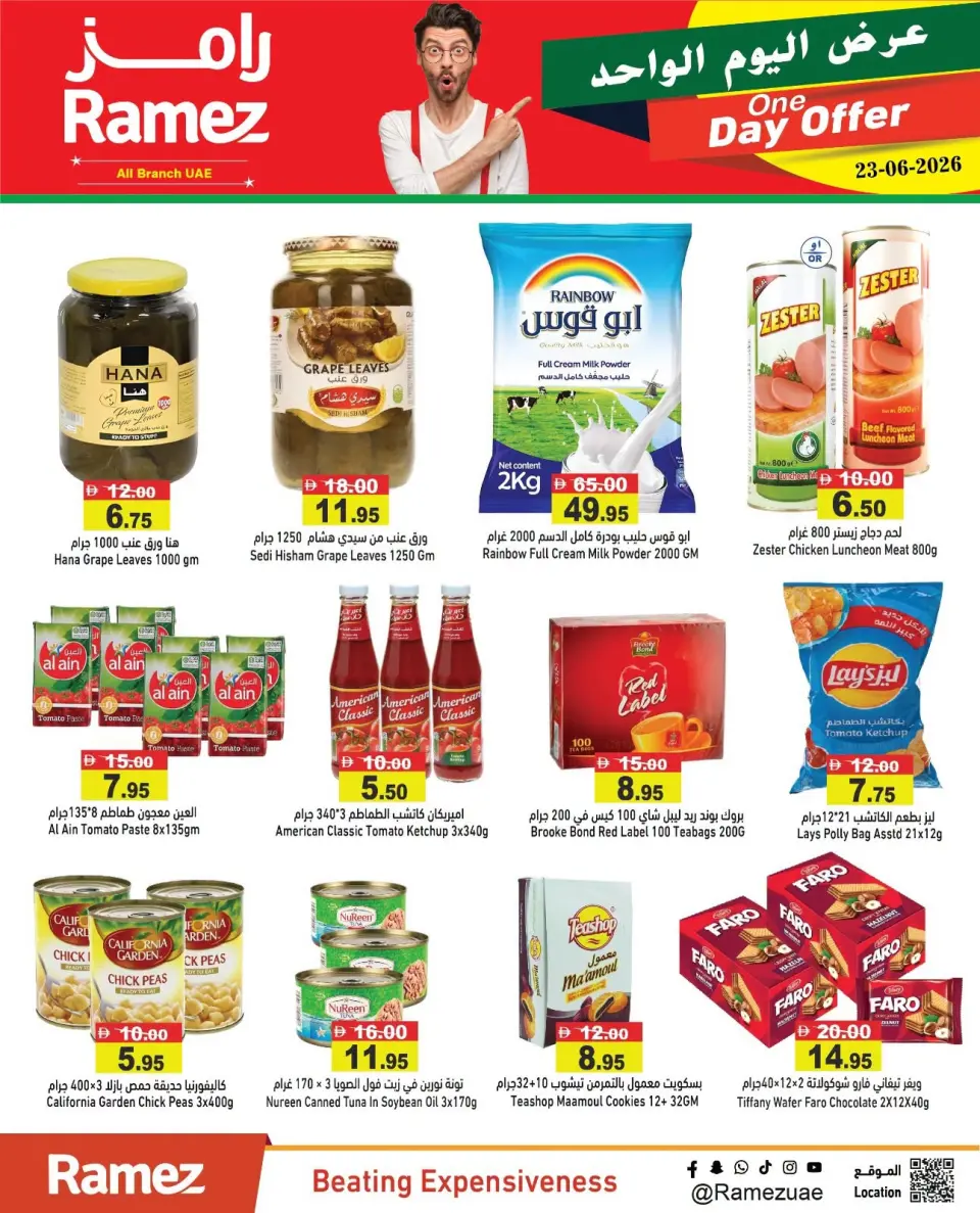 Offres Marchés Ramez Émirats arabes unis seulement mardi 23 juin 2026 Offre d'un jour - Marchés Ramez - Émirats arabes unis - 23 juin 2026 – 23 juin 2026 - Page 10