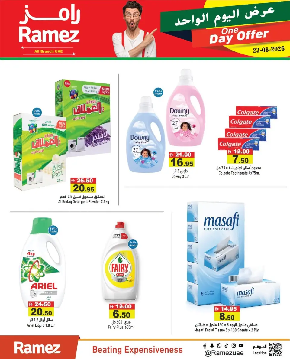 Offres Marchés Ramez Émirats arabes unis seulement mardi 23 juin 2026 Offre d'un jour - Marchés Ramez - Émirats arabes unis - 23 juin 2026 – 23 juin 2026 - Page 11