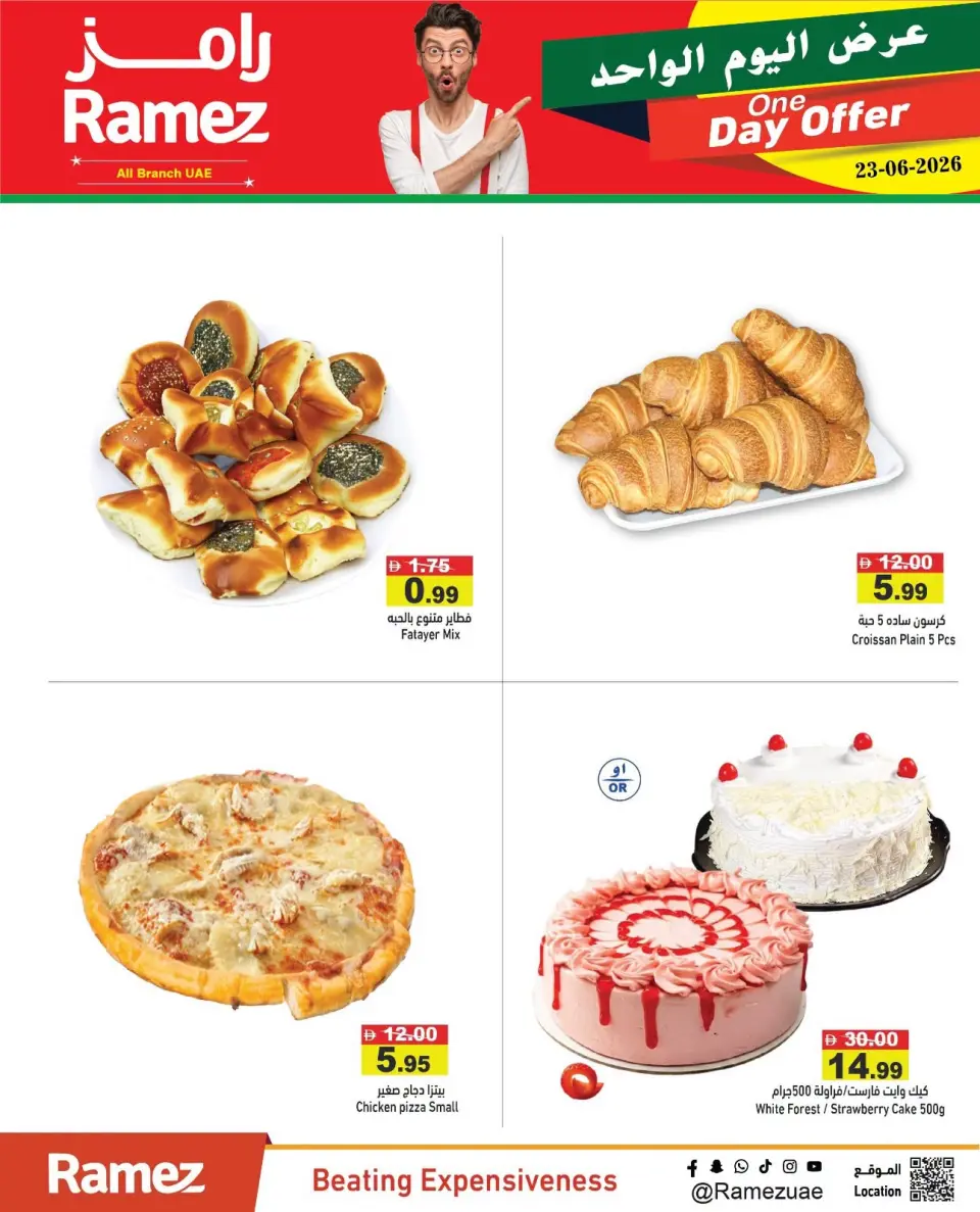 Offres Marchés Ramez Émirats arabes unis seulement mardi 23 juin 2026 Offre d'un jour - Marchés Ramez - Émirats arabes unis - 23 juin 2026 – 23 juin 2026 - Page 7