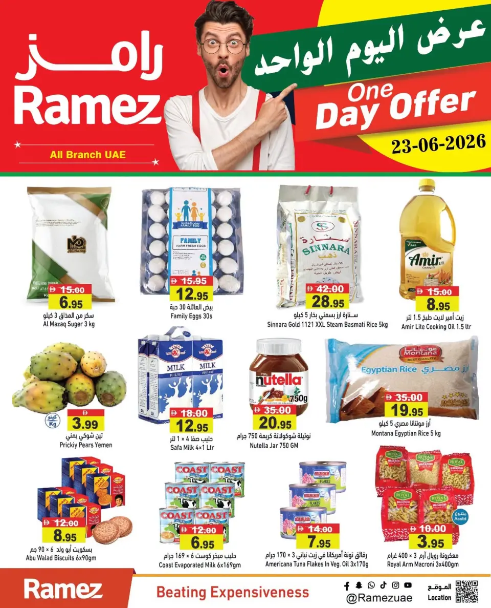 Offres Marchés Ramez Émirats arabes unis seulement mardi 23 juin 2026 Offre d'un jour - Marchés Ramez - Émirats arabes unis - 23 juin 2026 – 23 juin 2026 - Page 1
