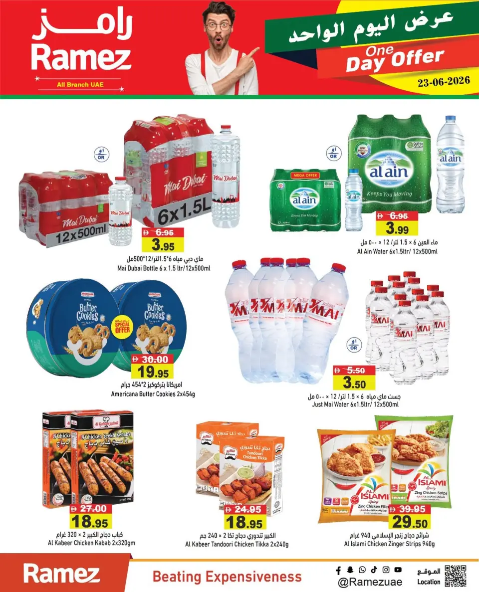 Offres Marchés Ramez Émirats arabes unis seulement mardi 23 juin 2026 Offre d'un jour - Marchés Ramez - Émirats arabes unis - 23 juin 2026 – 23 juin 2026 - Page 8