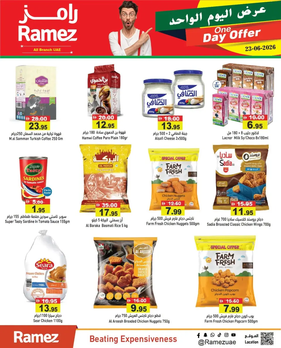 Offres Marchés Ramez Émirats arabes unis seulement mardi 23 juin 2026 Offre d'un jour - Marchés Ramez - Émirats arabes unis - 23 juin 2026 – 23 juin 2026 - Page 9