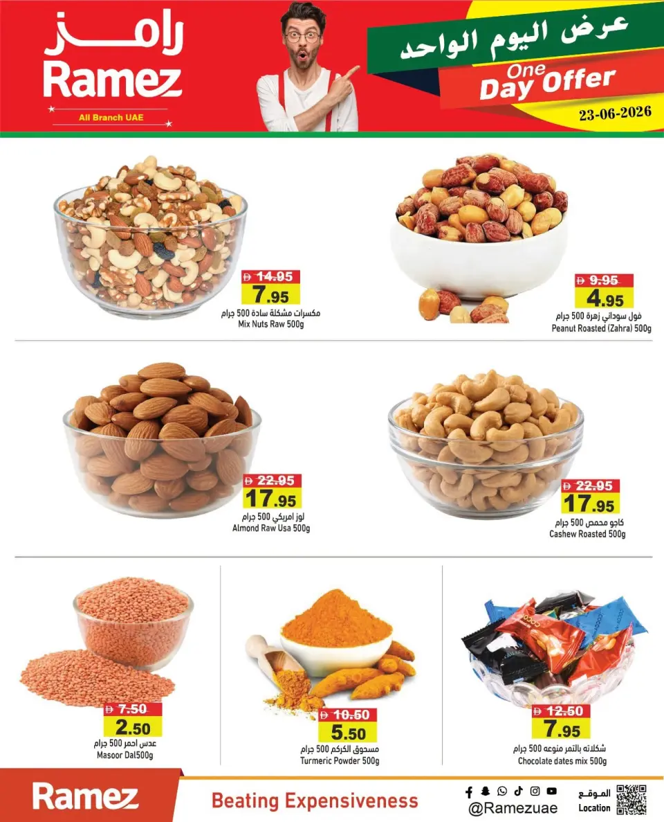 Offres Marchés Ramez Émirats arabes unis seulement mardi 23 juin 2026 Offre d'un jour - Marchés Ramez - Émirats arabes unis - 23 juin 2026 – 23 juin 2026 - Page 6