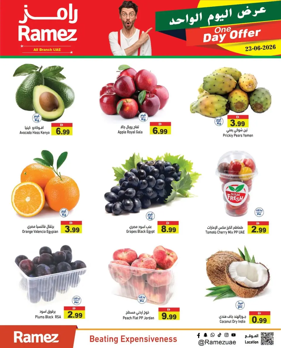 Offres Marchés Ramez Émirats arabes unis seulement mardi 23 juin 2026 Offre d'un jour - Marchés Ramez - Émirats arabes unis - 23 juin 2026 – 23 juin 2026 - Page 3