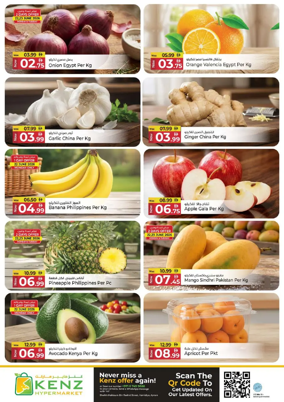 Ofertas de Hiper Kenz Emiratos Árabes Unidos de 22 a 24 junio 2026 Operaciones máximas - Página 2