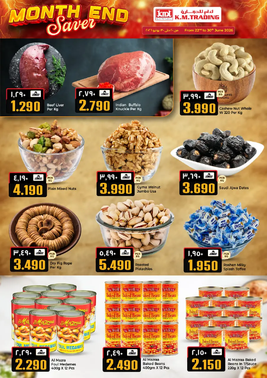 Ofertas de Comercio KM Salalah de 20 a 30 junio 2026 Operaciones de fin de mes - Página 2
