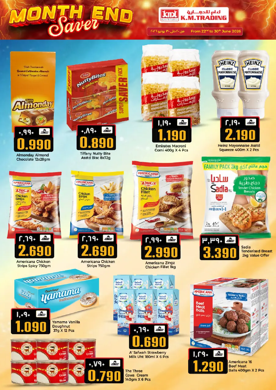 Ofertas de Comercio KM Salalah de 20 a 30 junio 2026 Operaciones de fin de mes - Página 4