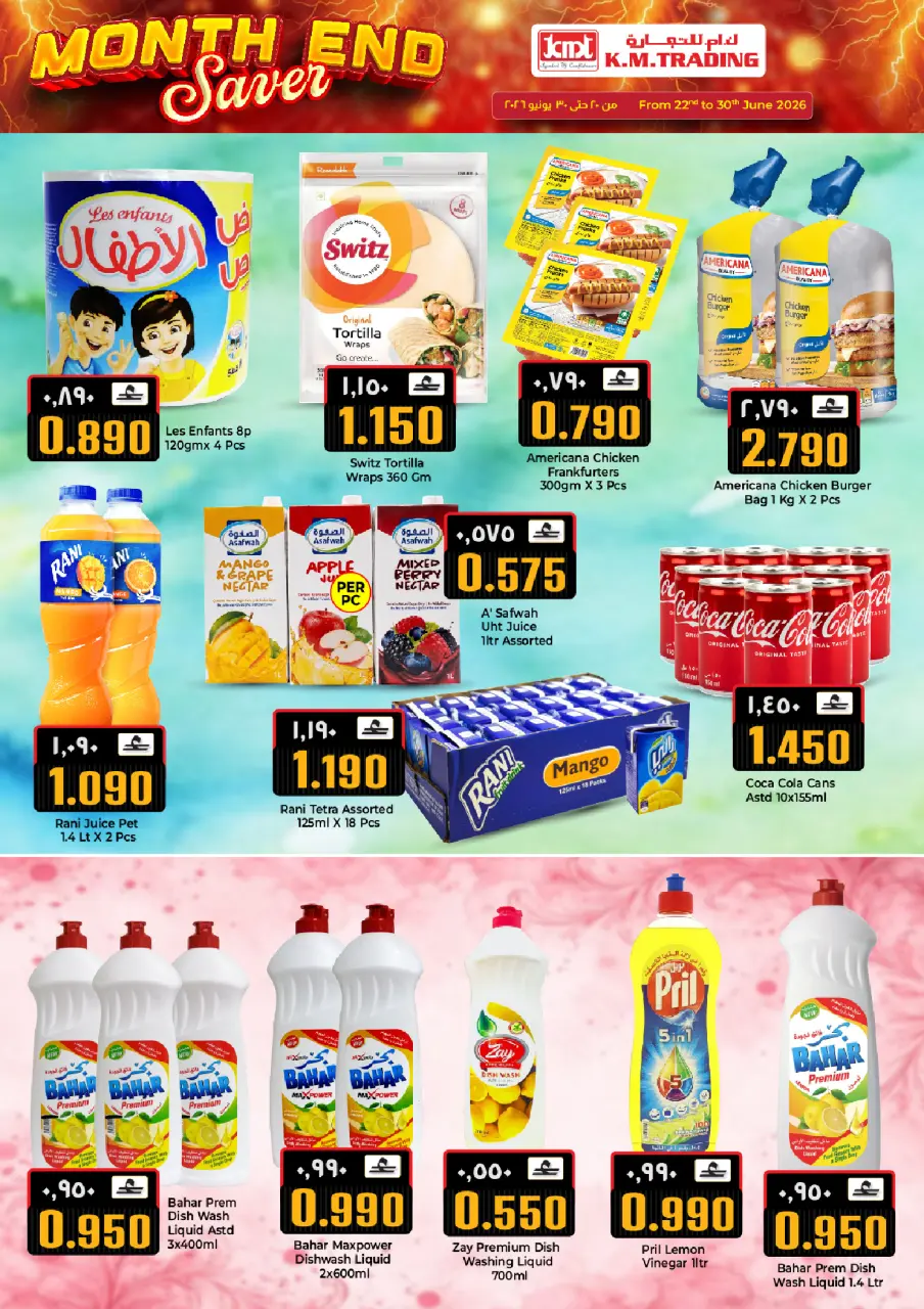 Ofertas de Comercio KM Salalah de 20 a 30 junio 2026 Operaciones de fin de mes - Página 5
