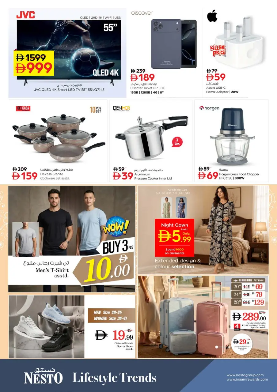 Ofertas de Nesto Nd Alhmr de 22 a 24 junio 2026 Super Precios - Página 8