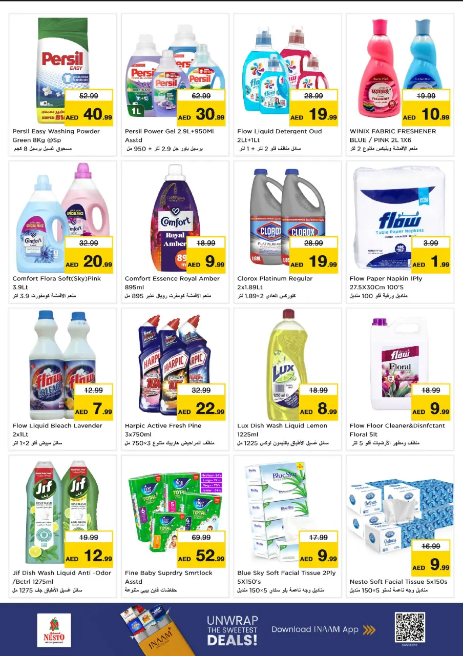 Ofertas de Nesto Alnhdh de 22 a 24 junio 2026 Super Precios - Página 9