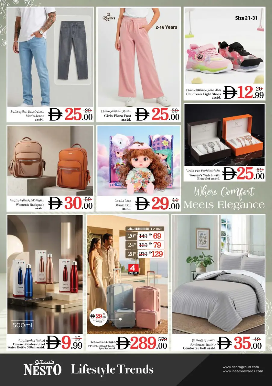 Ofertas de Nesto Jumeirah de 22 a 24 junio 2026 Super Precios - Página 13