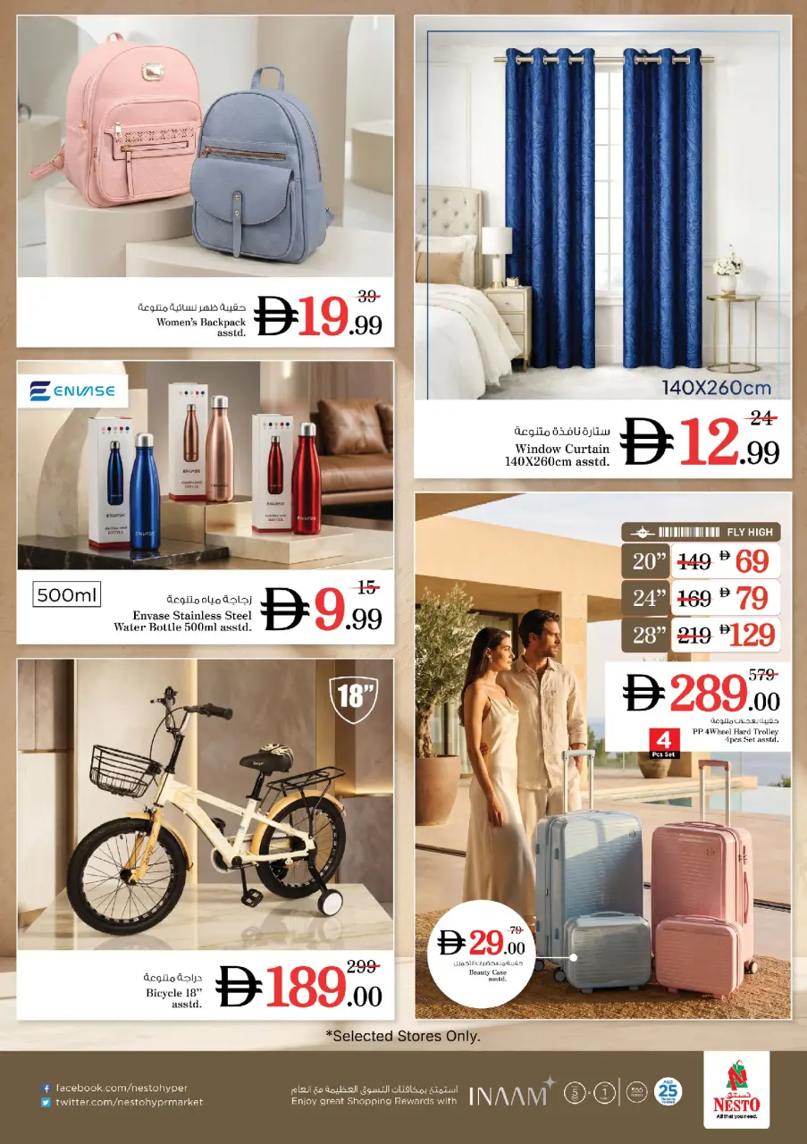 Ofertas de Nesto Warisan de 22 a 24 junio 2026 Super Precios - Página 12