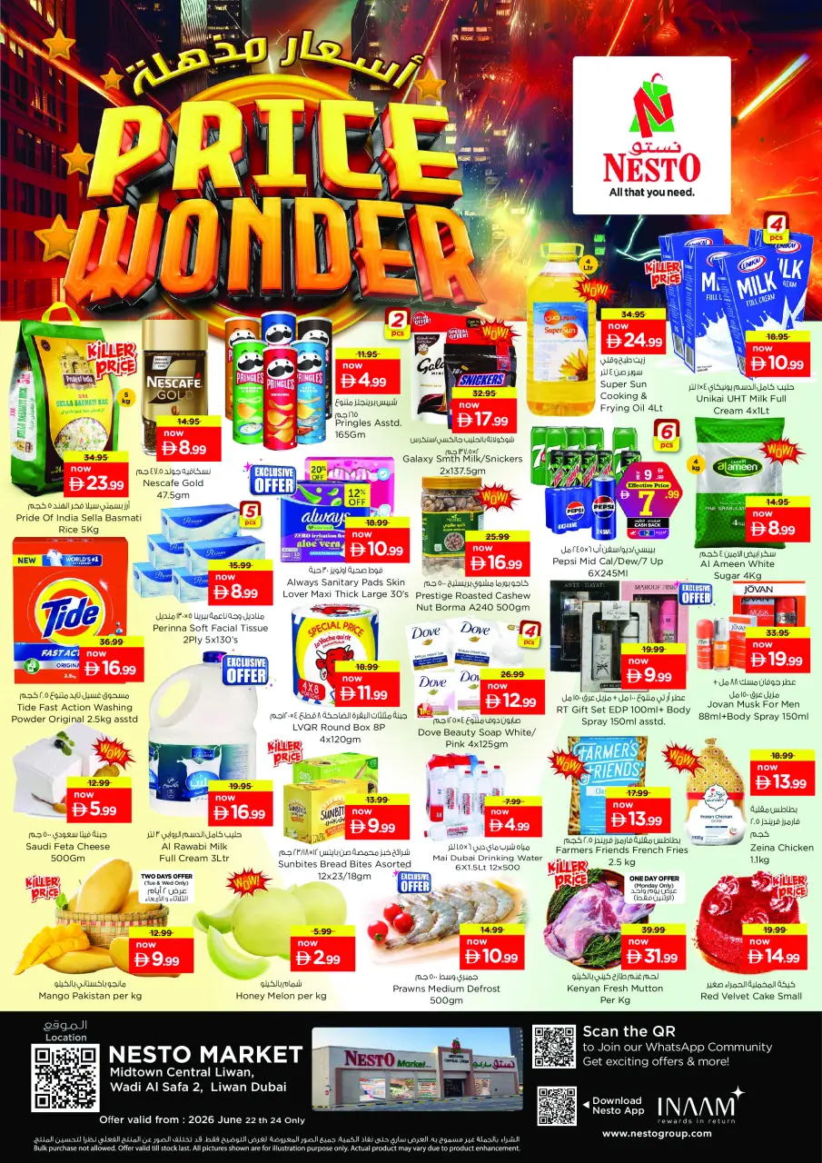 Nesto offers in liwan from 22 to 24 June 2026 Amazing Prices - Nesto - UAE - 22 June 2026 – 24 June 2026 - Page 1