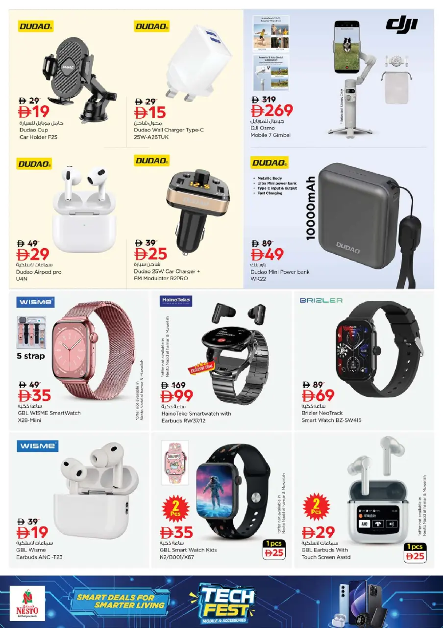 Ofertas de Nesto Abu Shagara de 22 a 24 junio 2026 Super Precios - Página 17