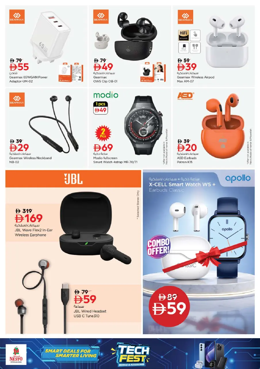 Ofertas de Nesto Abu Shagara de 22 a 24 junio 2026 Super Precios - Página 18