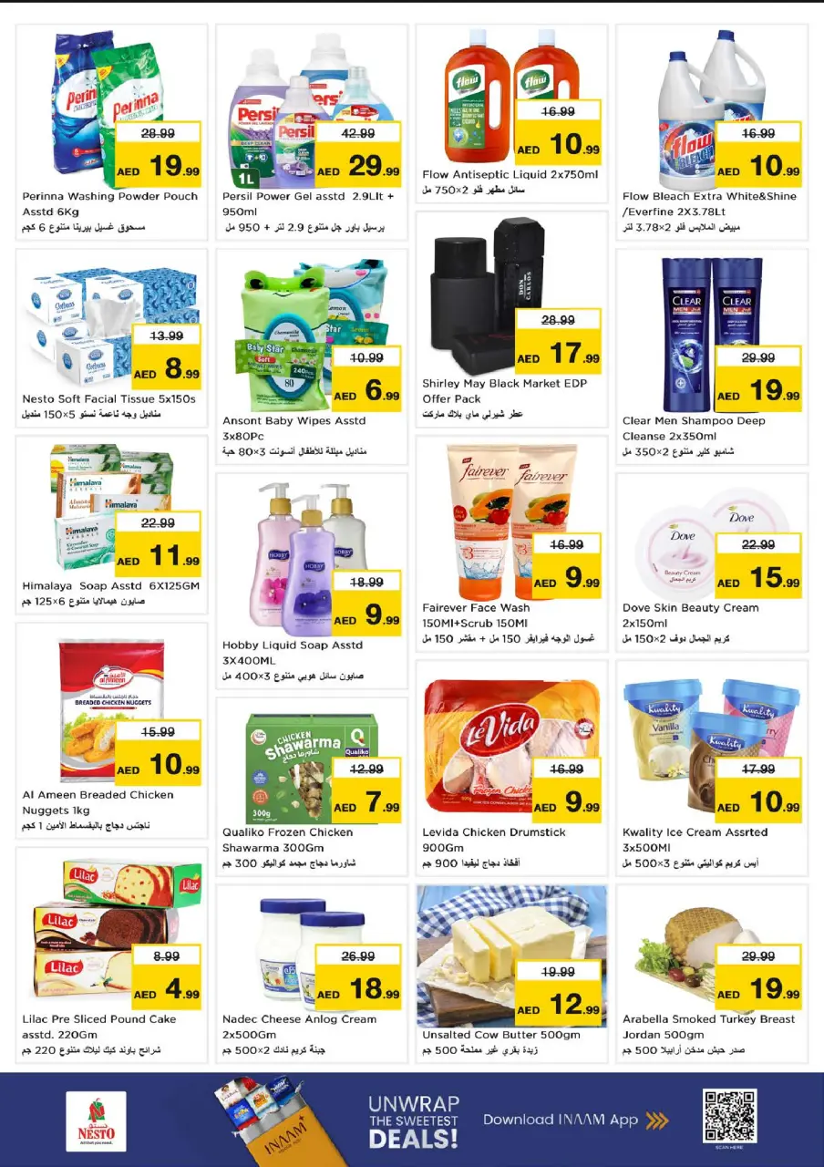 Ofertas de Nesto Abu Shagara de 22 a 24 junio 2026 Super Precios - Página 7