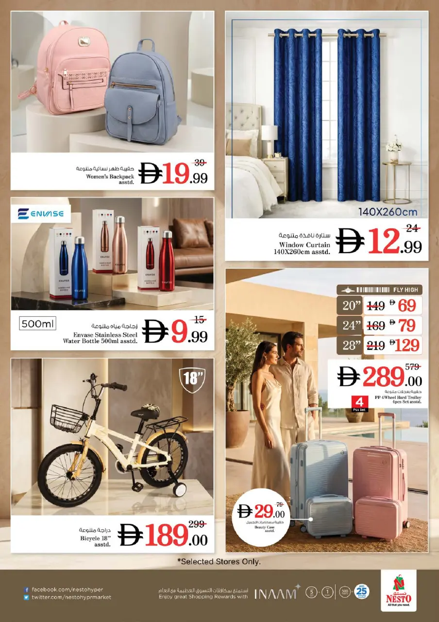 Ofertas de Nesto Abu Shagara de 22 a 24 junio 2026 Super Precios - Página 10