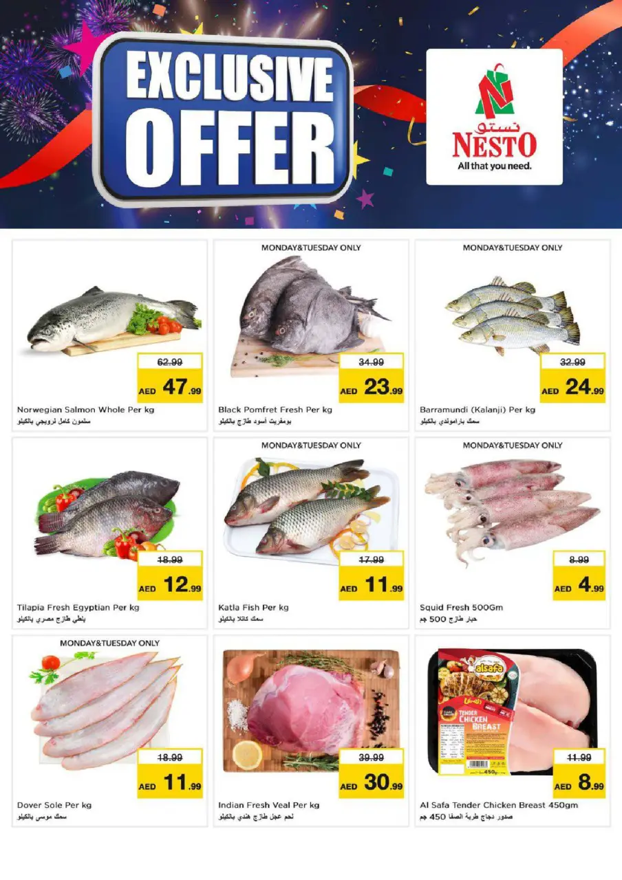 Ofertas de Nesto Butina de 22 a 24 junio 2026 Ofertas de alto voltaje - Página 14