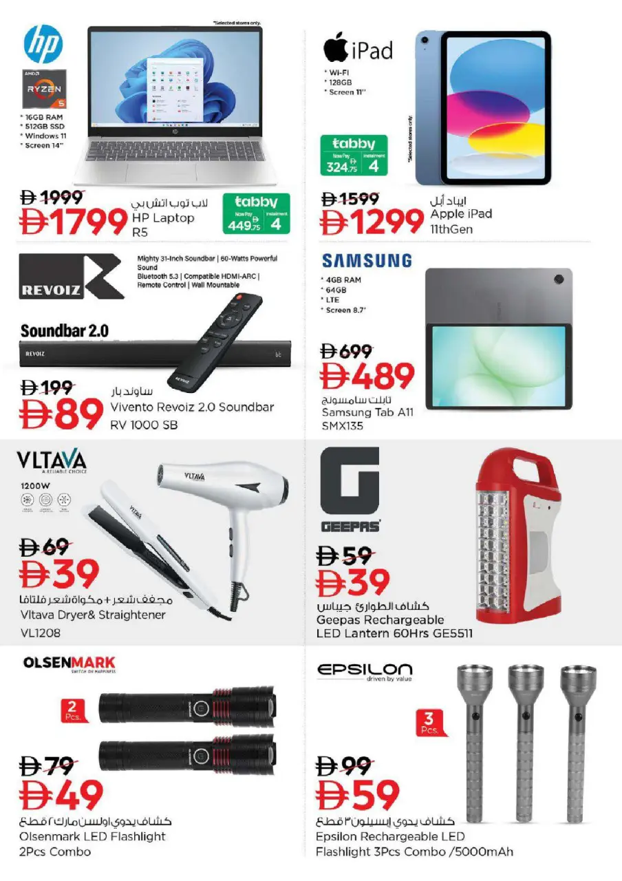 Ofertas de Nesto Butina de 22 a 24 junio 2026 Ofertas de alto voltaje - Página 23