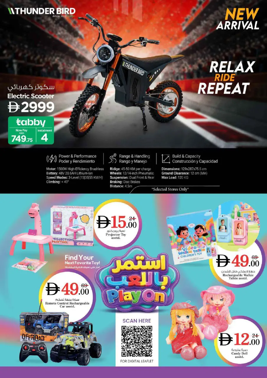Ofertas de Nesto Butina de 22 a 24 junio 2026 Ofertas de alto voltaje - Página 31
