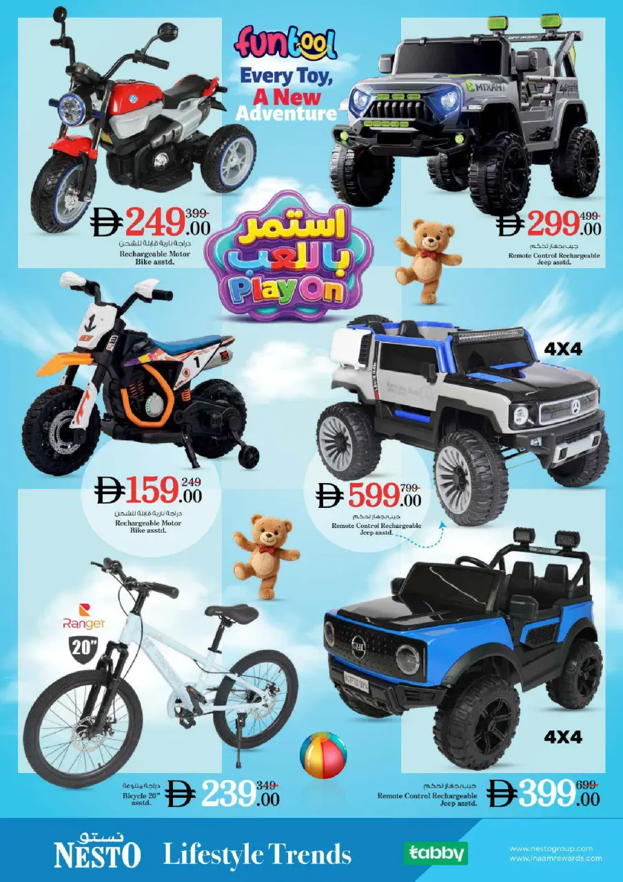 Ofertas de Nesto Butina de 22 a 24 junio 2026 Ofertas de alto voltaje - Página 32