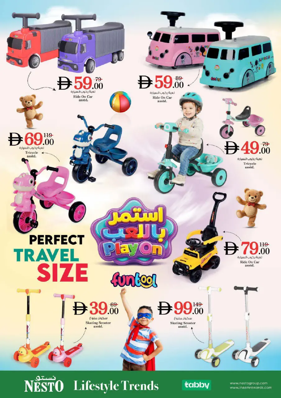 Ofertas de Nesto Butina de 22 a 24 junio 2026 Ofertas de alto voltaje - Página 33
