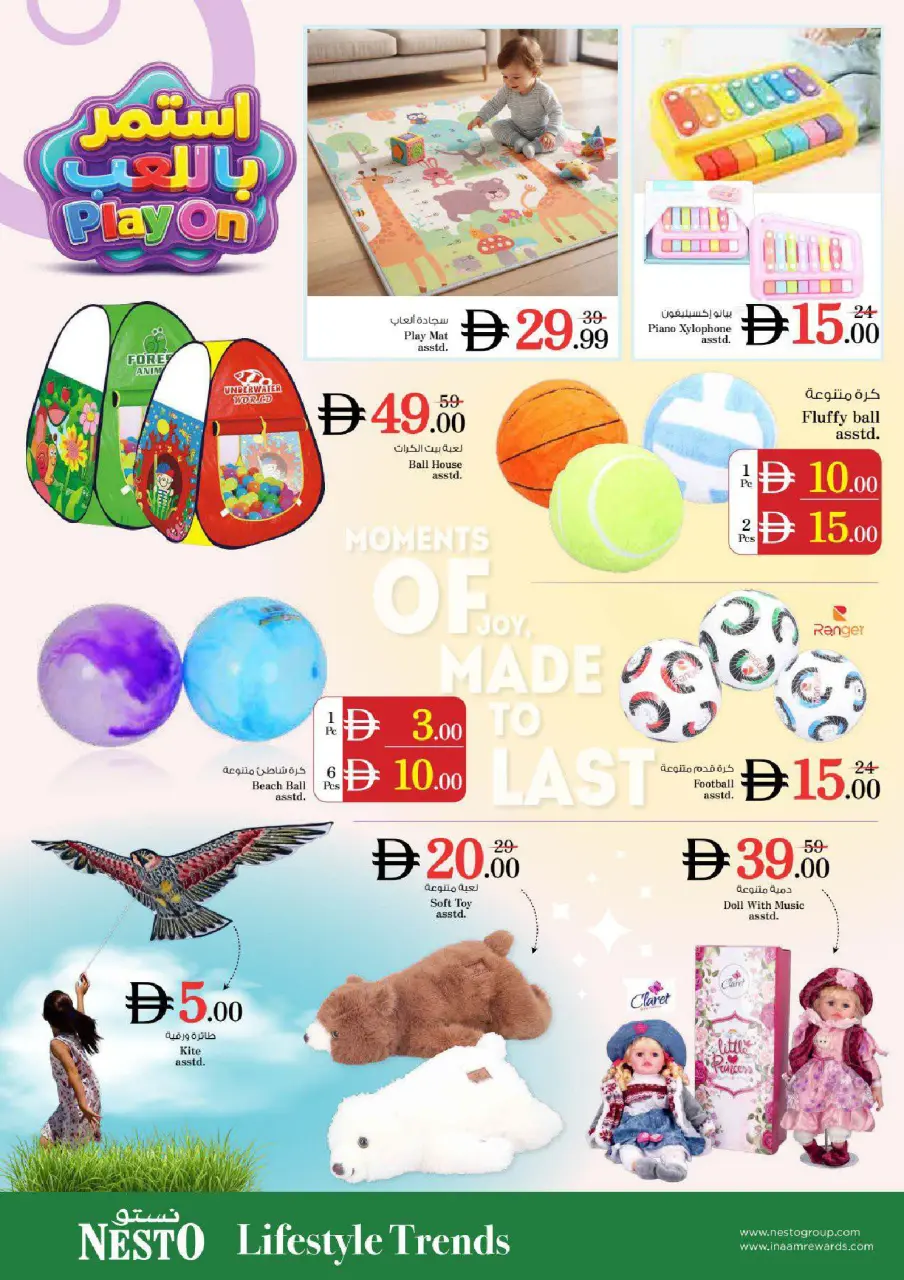 Ofertas de Nesto Butina de 22 a 24 junio 2026 Ofertas de alto voltaje - Página 35