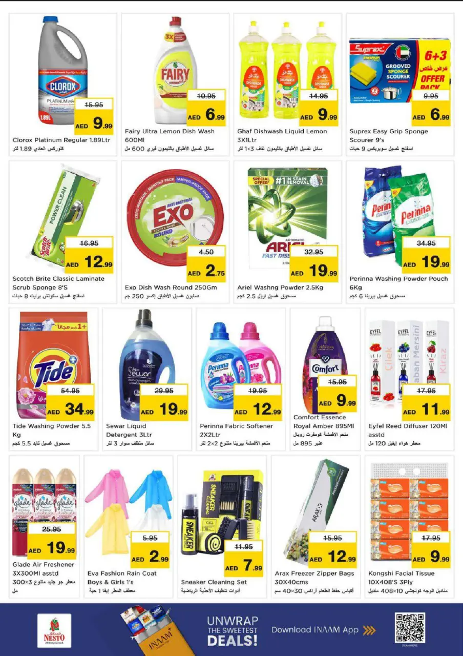 Ofertas de Nesto Butina de 22 a 24 junio 2026 Ofertas de alto voltaje - Página 8