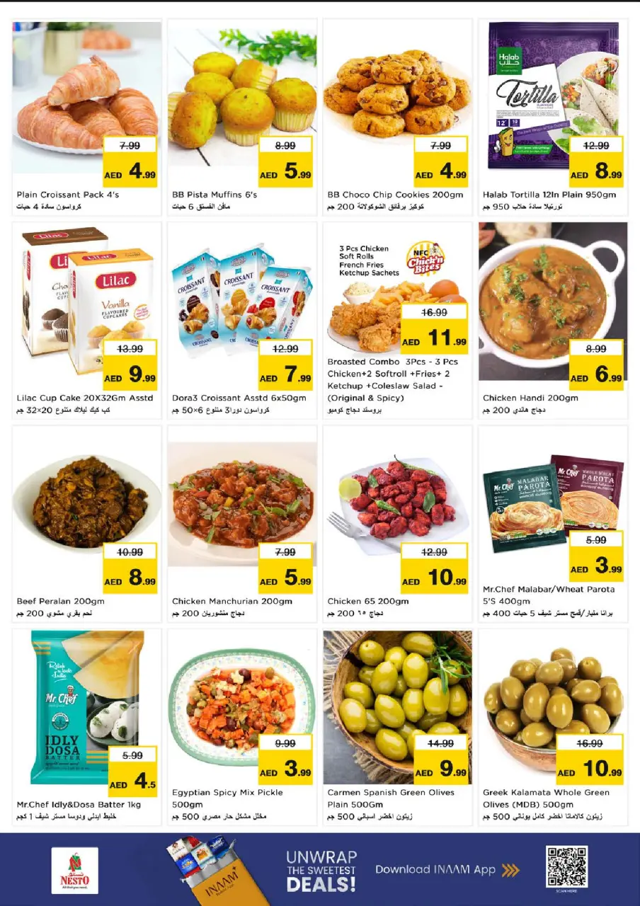 Ofertas de Nesto Al Majaz de 22 a 24 junio 2026 Super Precios - Página 7