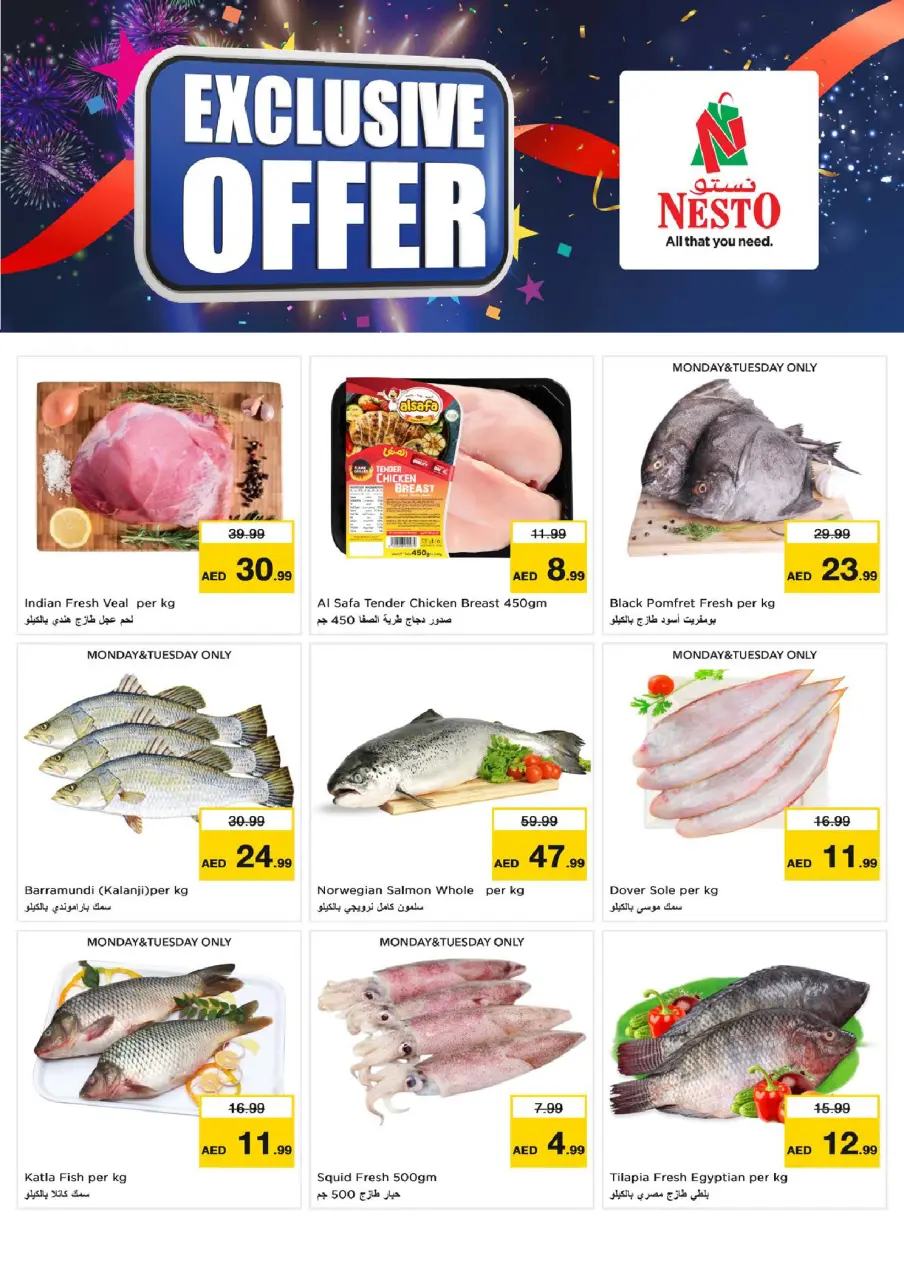 Ofertas de Nesto Muwaileh de 22 a 24 junio 2026 Descuento de precio - Página 12