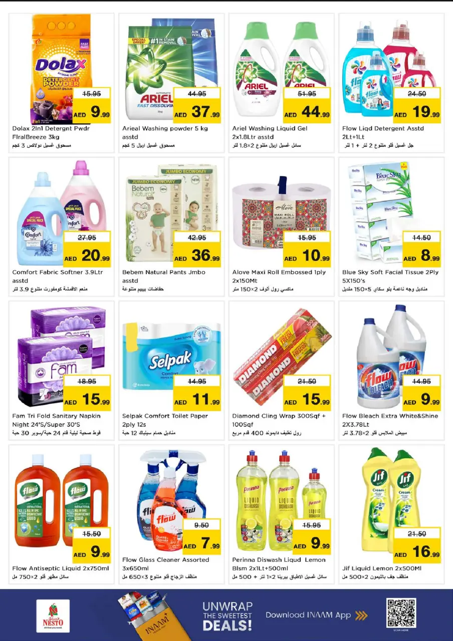 Ofertas de Nesto Muwaileh de 22 a 24 junio 2026 Descuento de precio - Página 6