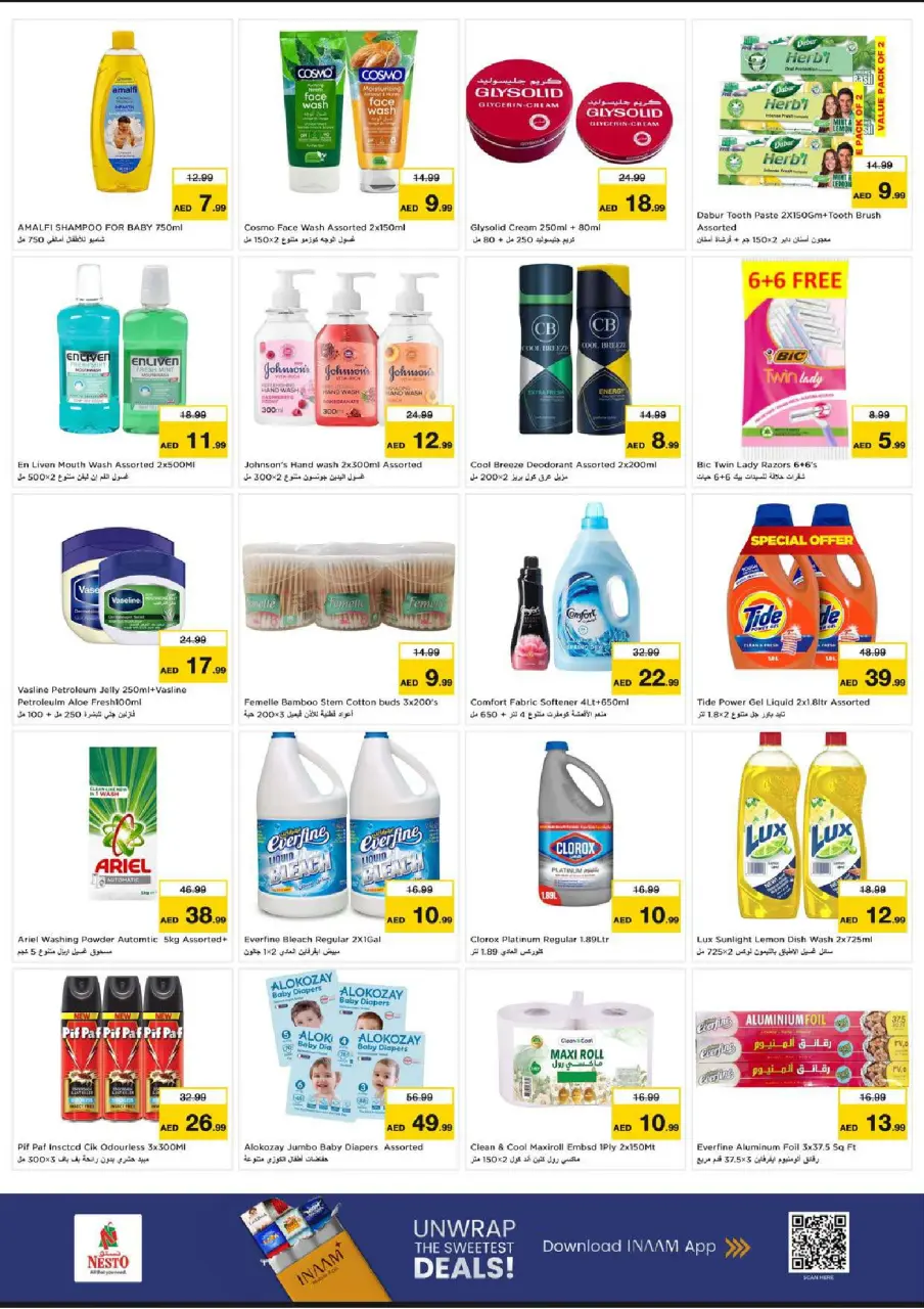 Ofertas de Nesto Al Tallah de 22 a 24 junio 2026 Super Precios - Página 4