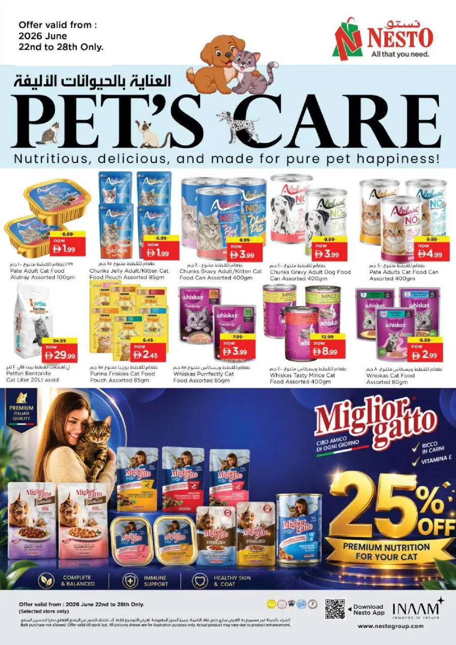 Ofertas de Nesto Al Tallah de 22 a 24 junio 2026 Super Precios - Página 5