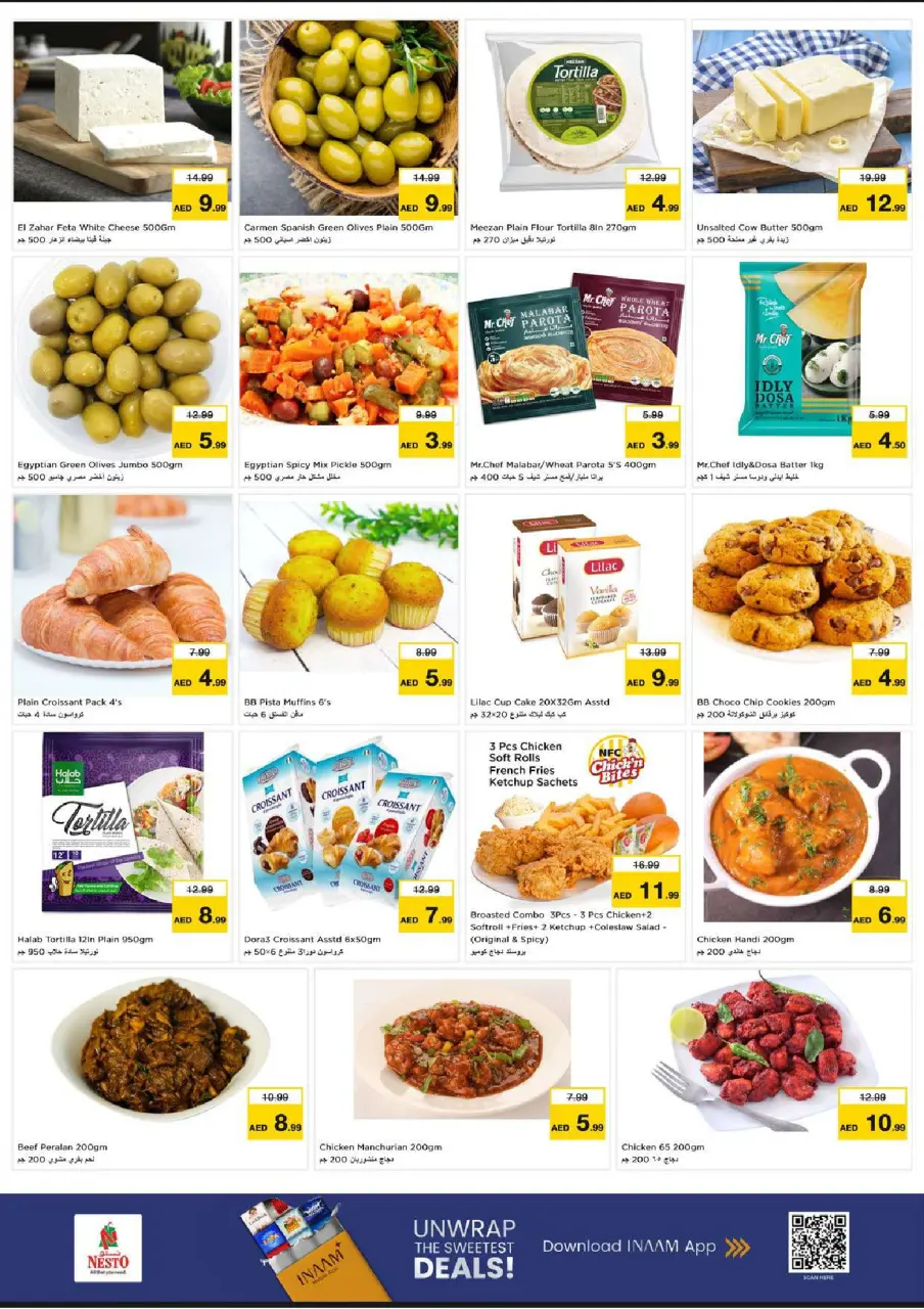 Ofertas de Nesto Al Tallah de 22 a 24 junio 2026 Super Precios - Página 7