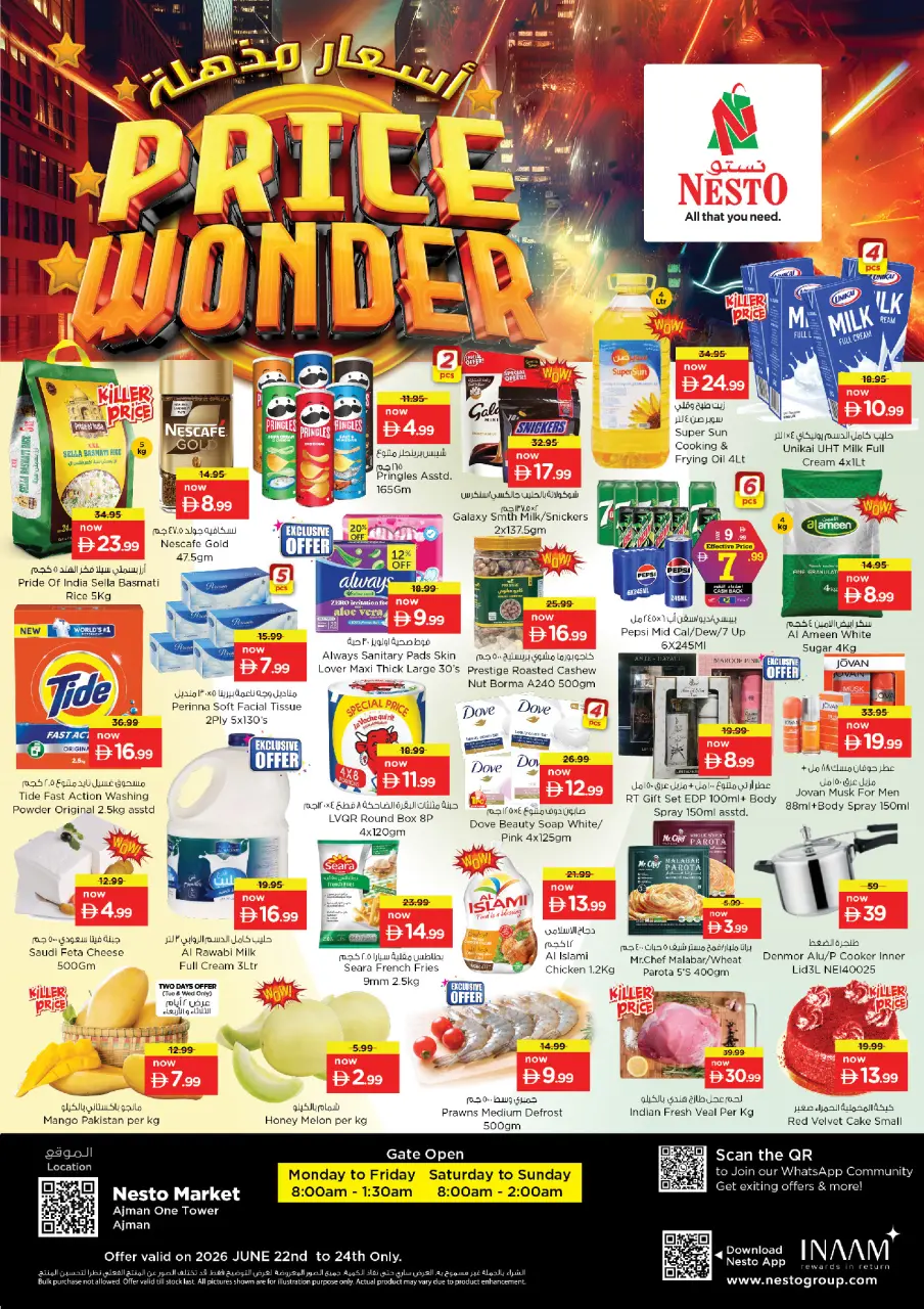 Nesto offers in One Tower from 22 to 24 June 2026 Amazing Prices - Nesto - UAE - 22 June 2026 – 24 June 2026 - Page 1