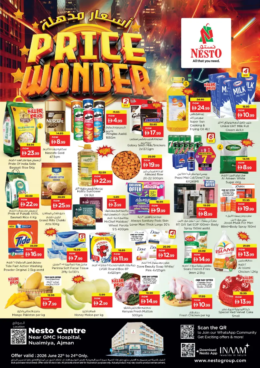 Nesto offers in Al Nuaimiya from 22 to 24 June 2026 Amazing Prices - Nesto - UAE - 22 June 2026 – 24 June 2026 - Page 1