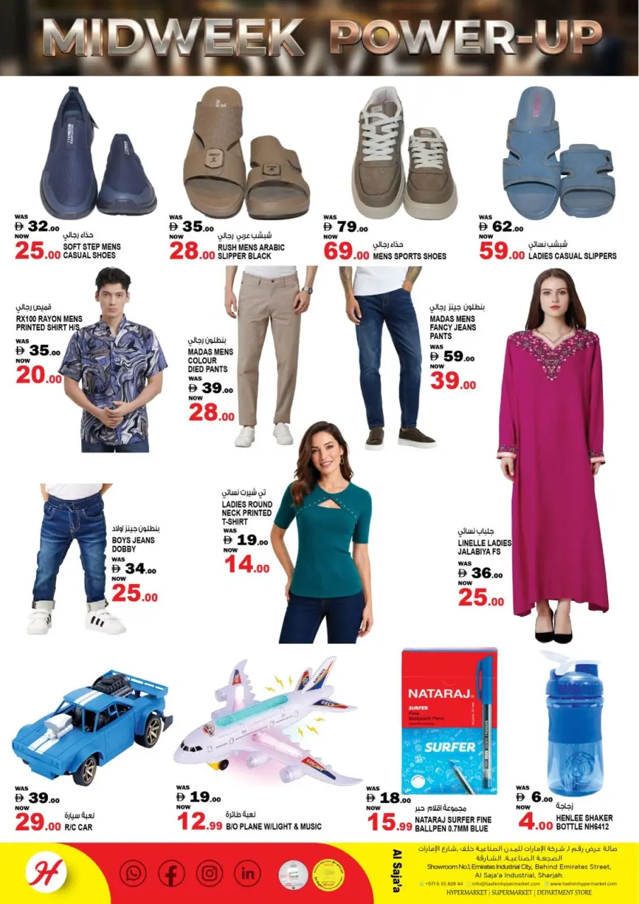 Offres Hypermarché Hashim Al Sajaa de 23 à 24 juin 2026 Midweek Power-Up - Hypermarché Hashim - Émirats arabes unis - 23 juin 2026 – 24 juin 2026 - Page 6