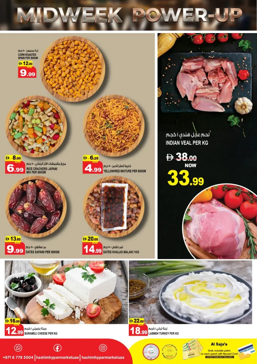 Offres Hypermarché Hashim Al Sajaa de 23 à 24 juin 2026 Midweek Power-Up - Hypermarché Hashim - Émirats arabes unis - 23 juin 2026 – 24 juin 2026 - Page 3