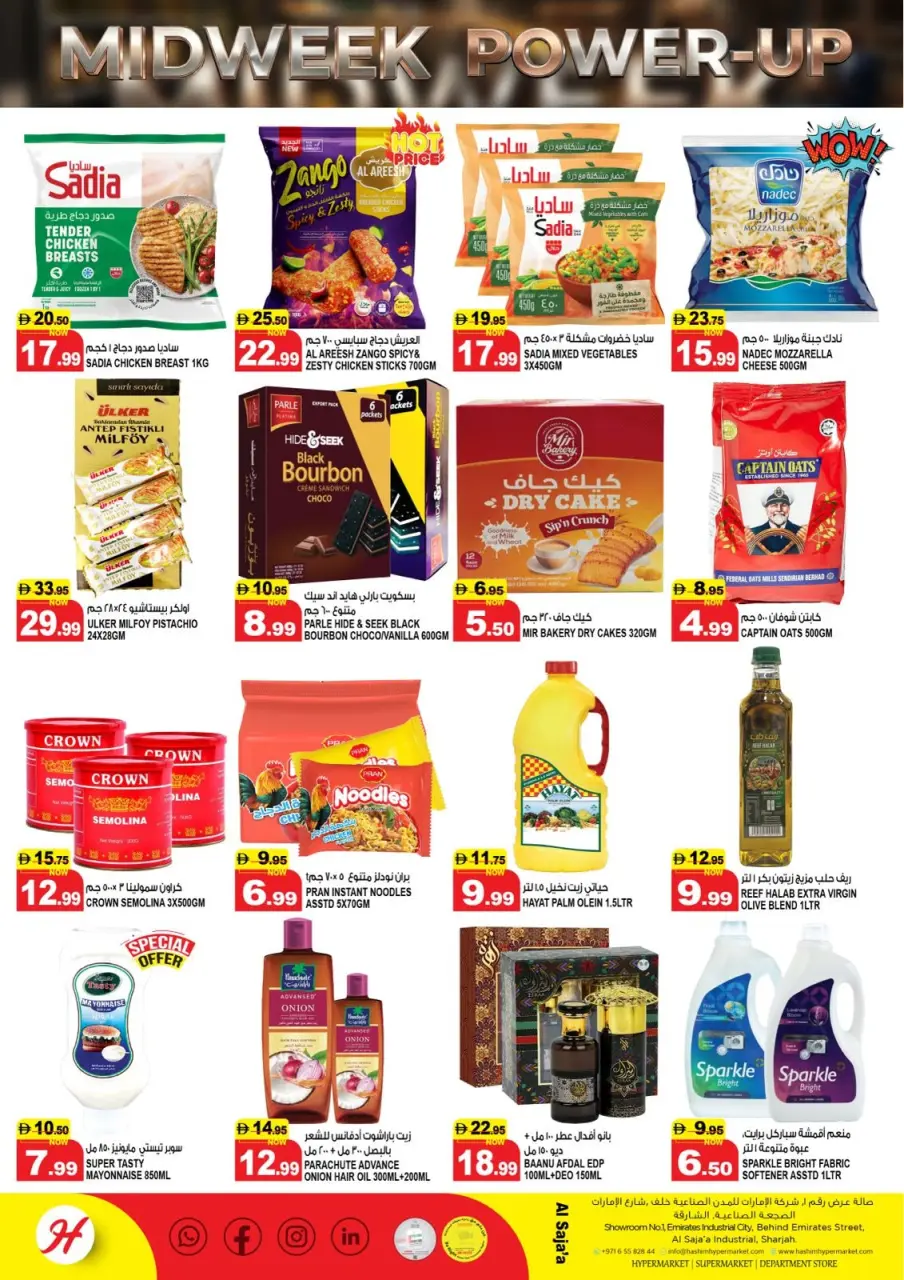 Offres Hypermarché Hashim Al Sajaa de 23 à 24 juin 2026 Midweek Power-Up - Hypermarché Hashim - Émirats arabes unis - 23 juin 2026 – 24 juin 2026 - Page 4