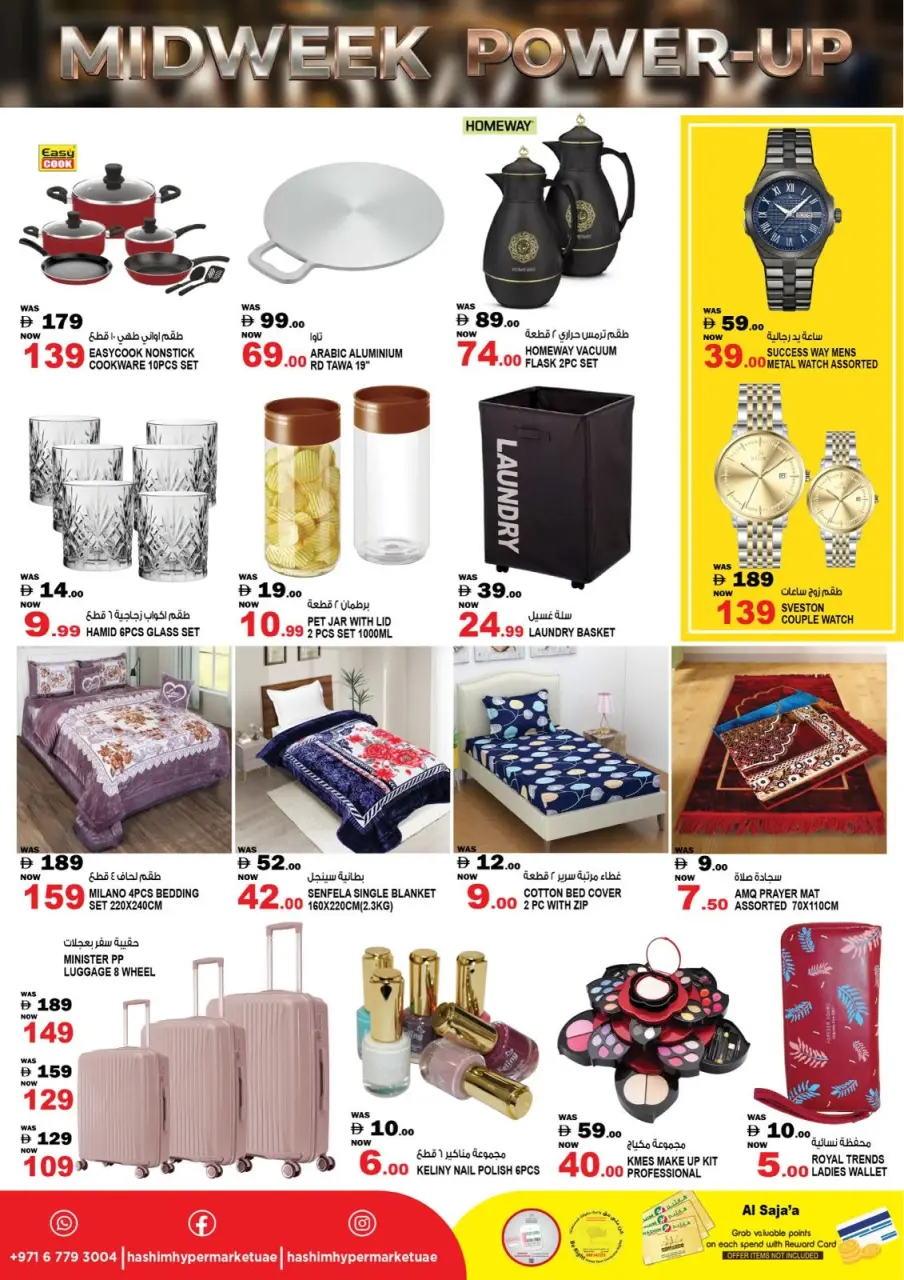 Offres Hypermarché Hashim Al Sajaa de 23 à 24 juin 2026 Midweek Power-Up - Hypermarché Hashim - Émirats arabes unis - 23 juin 2026 – 24 juin 2026 - Page 5