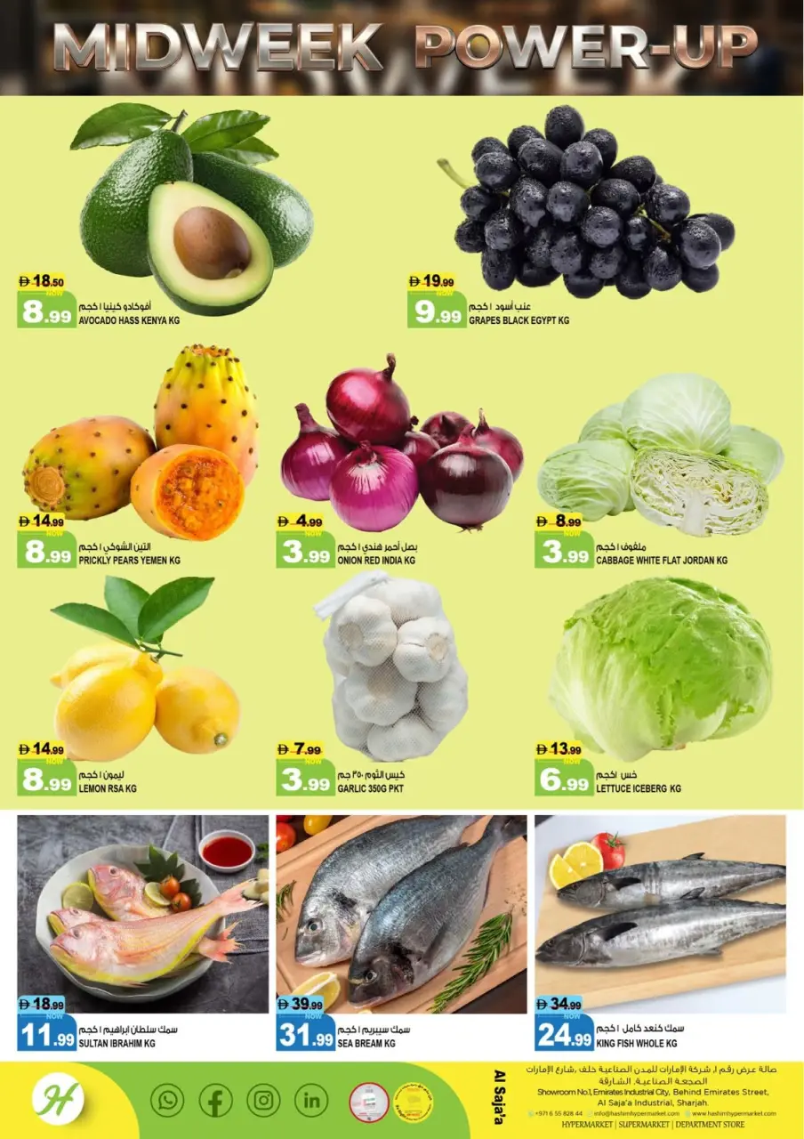 Offres Hypermarché Hashim Al Sajaa de 23 à 24 juin 2026 Midweek Power-Up - Hypermarché Hashim - Émirats arabes unis - 23 juin 2026 – 24 juin 2026 - Page 2