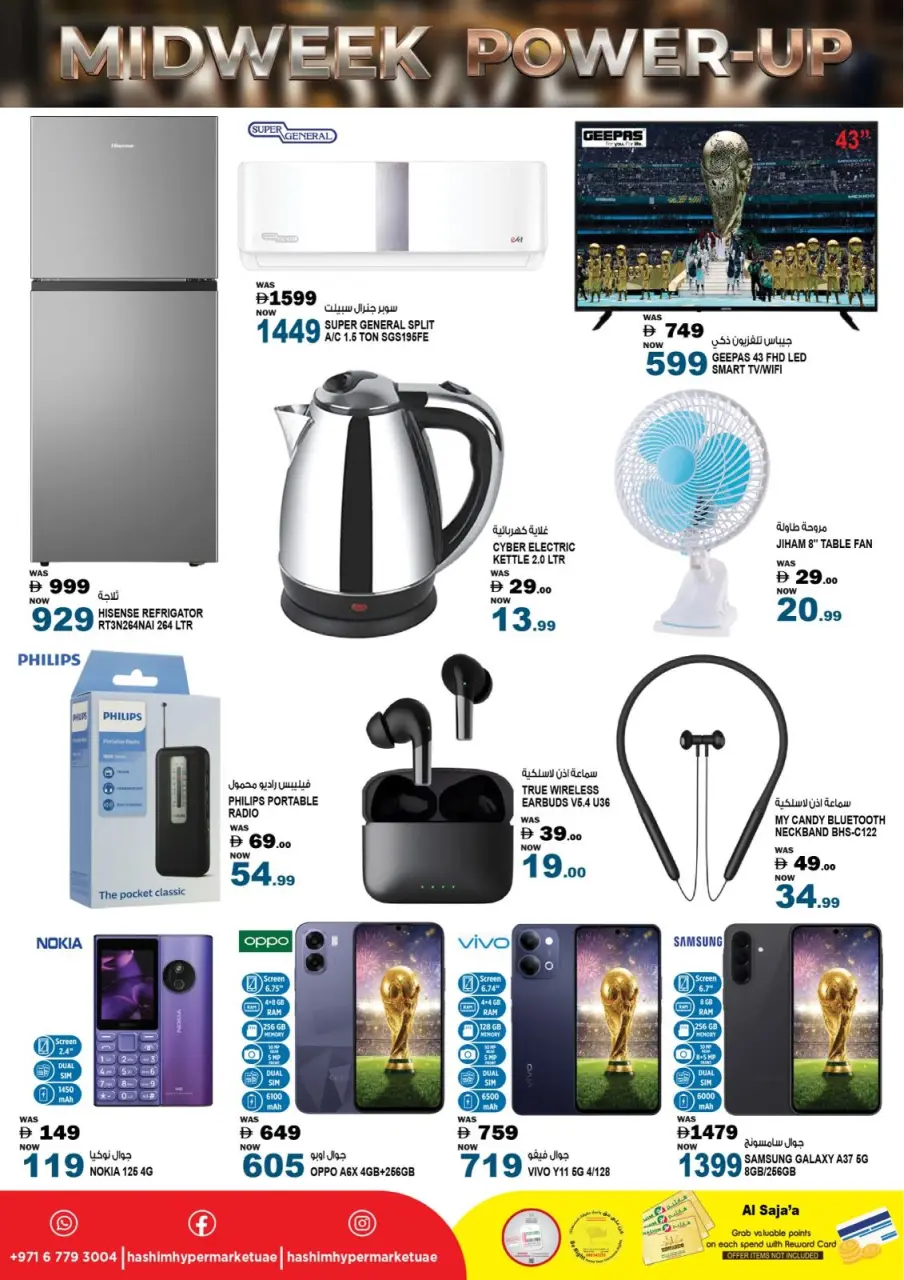 Offres Hypermarché Hashim Al Sajaa de 23 à 24 juin 2026 Midweek Power-Up - Hypermarché Hashim - Émirats arabes unis - 23 juin 2026 – 24 juin 2026 - Page 7