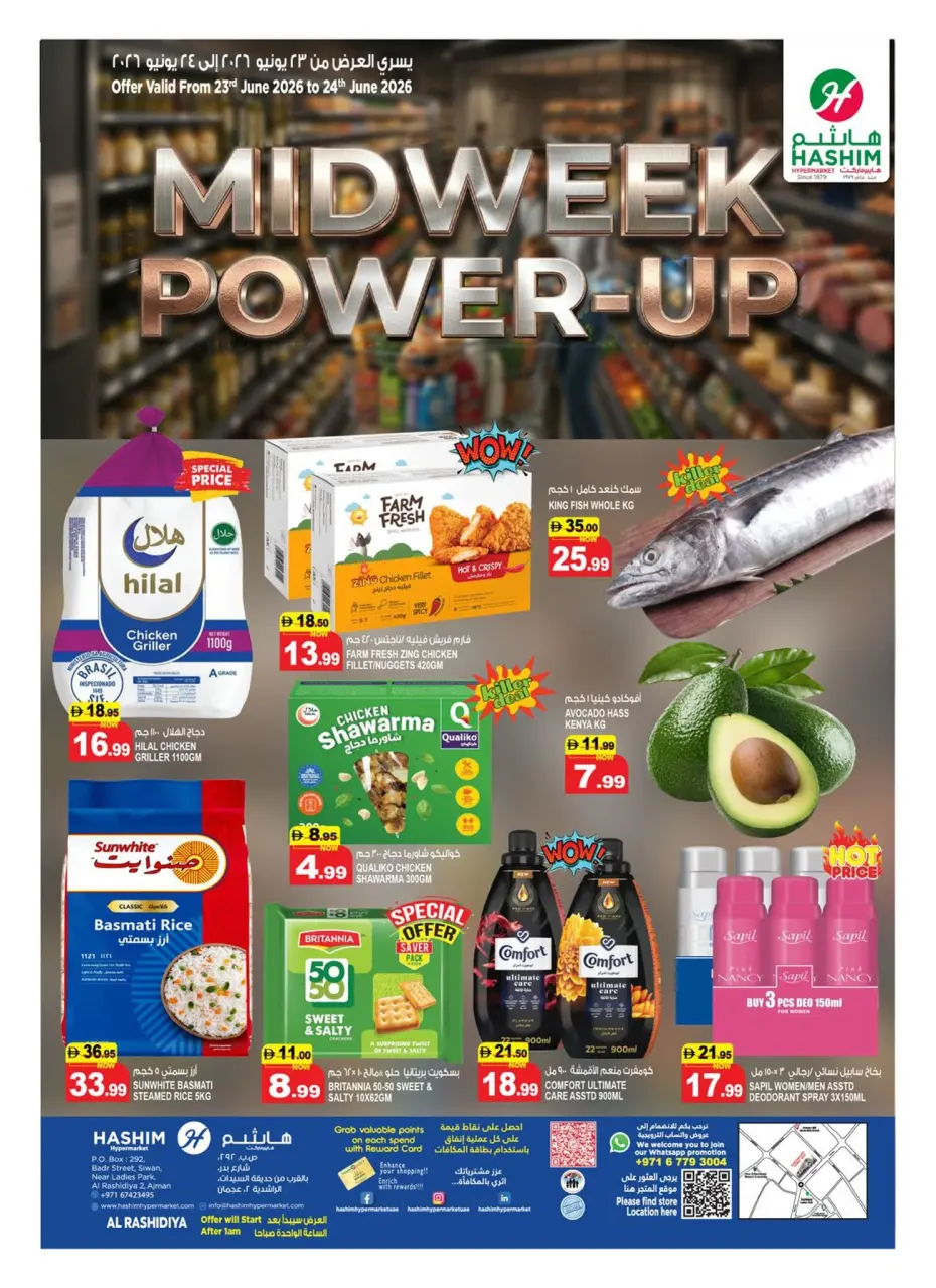Offres Hypermarché Hashim Al Rashidiya de 23 à 24 juin 2026 Midweek Power-Up - Hypermarché Hashim - Émirats arabes unis - 23 juin 2026 – 24 juin 2026 - Page 1