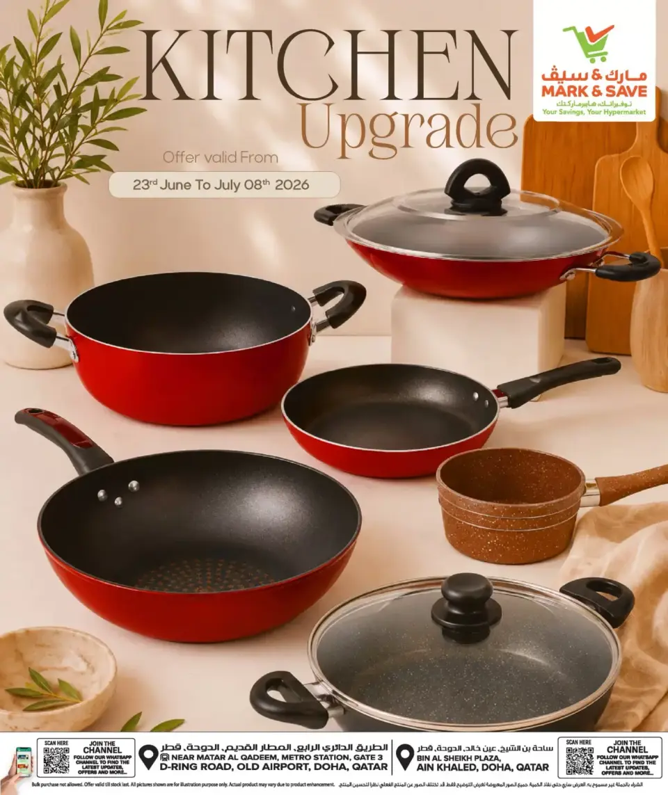 Ofertas de Mark & Save Doha de 23 junio a 8 julio 2026 Ofertas para renovar cocinas - Mark & Save - Katar - 23 junio 2026 – 8 julio 2026 - Página 1