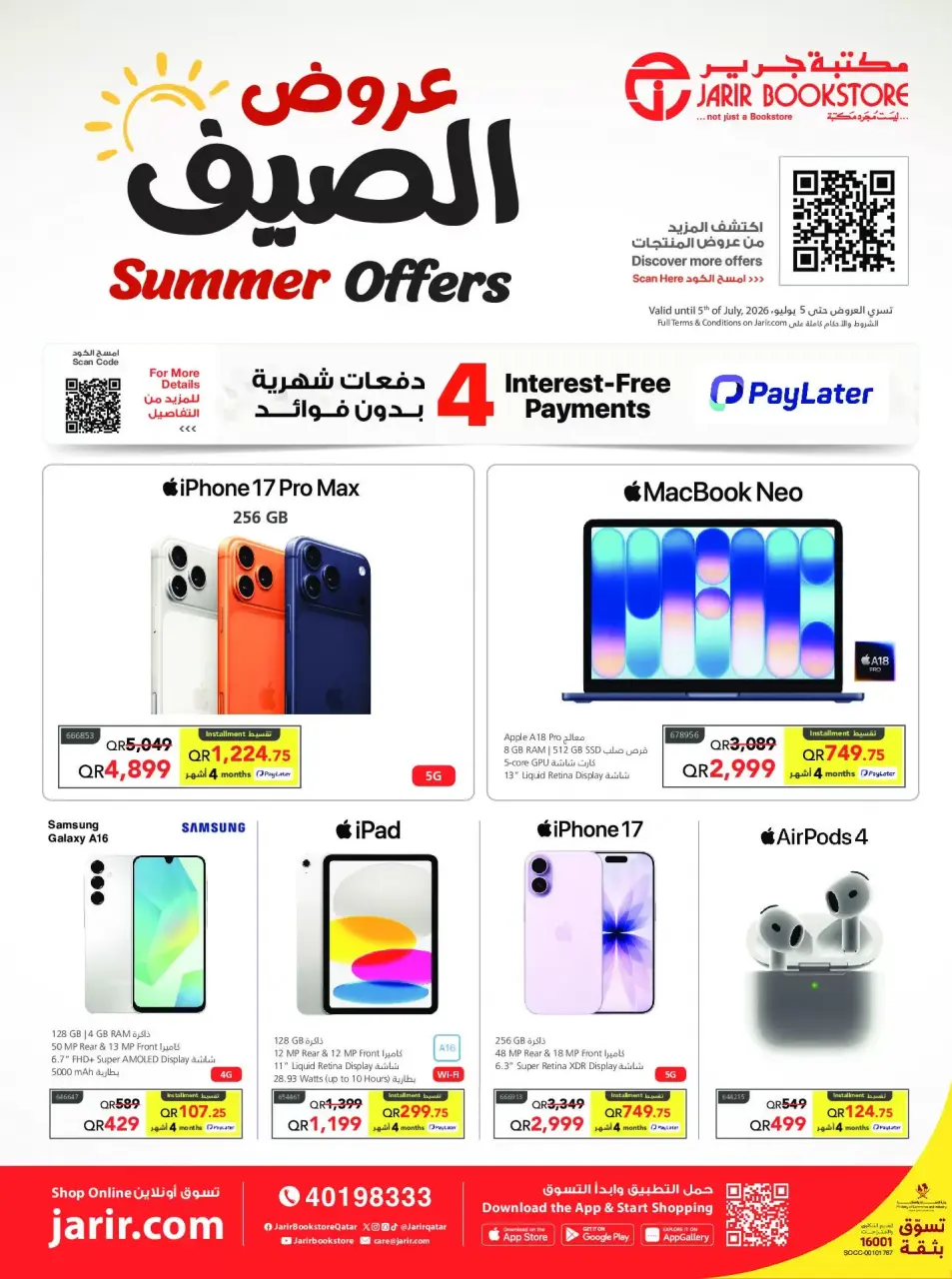Ofertas de Librerías Jarir Katar de 23 junio a 5 julio 2026 Ofertas de verano - Librerías Jarir - Katar - 23 junio 2026 – 5 julio 2026 - Página 1